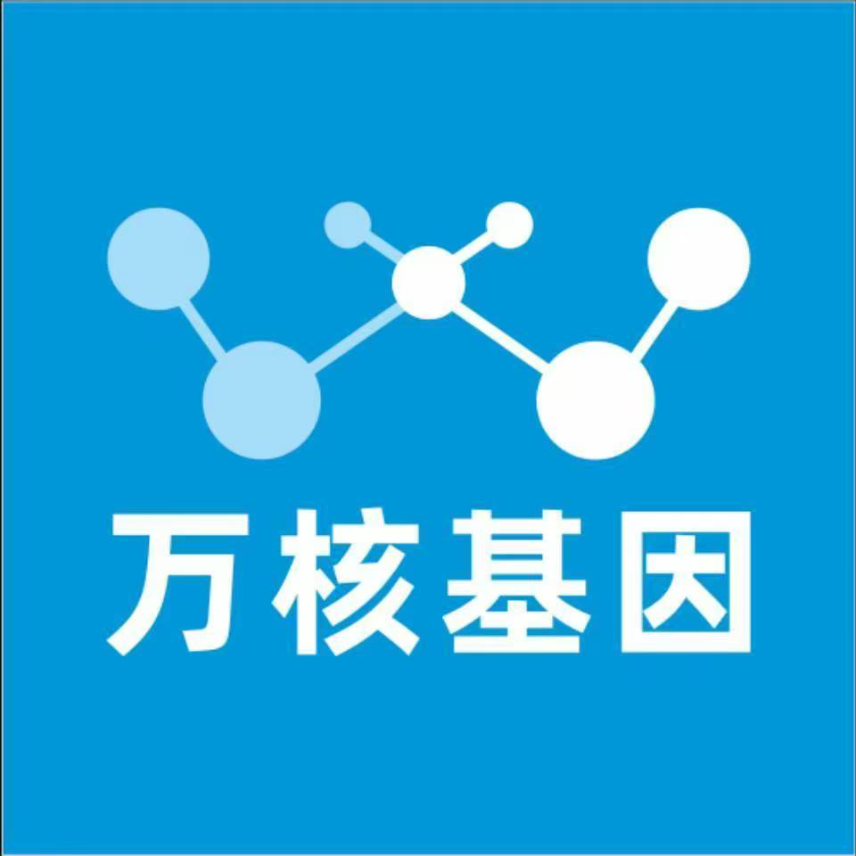 宁波象山万核DNA检测咨询中心
